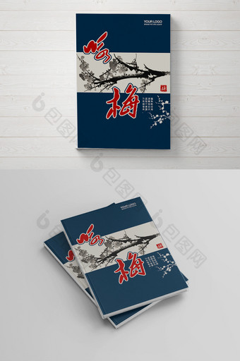 咏梅中国风画册封面设计图片