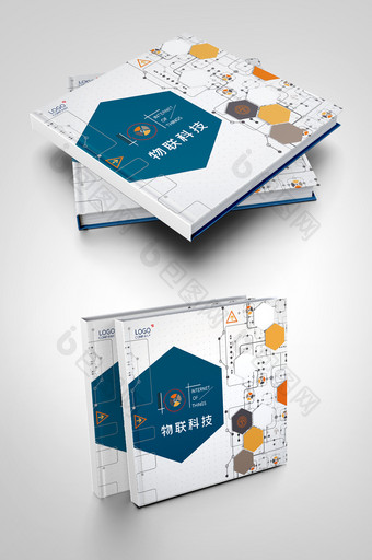简洁物联网科技公司画册设计图片