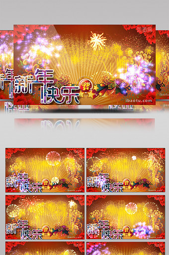新年快乐红灯笼新年晚会舞台背景视频图片