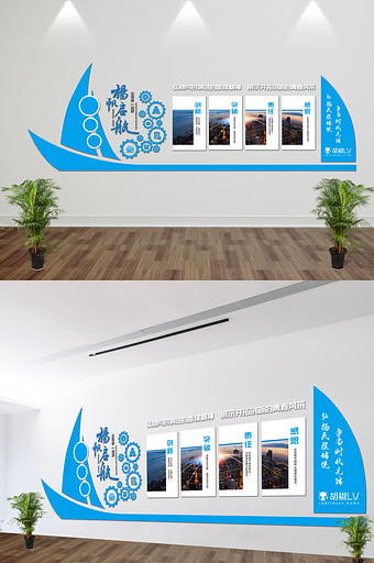 扬帆起航企业文化墙办公室形象墙图片