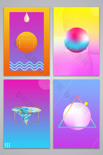 创意简约渐变几何海报背景图片