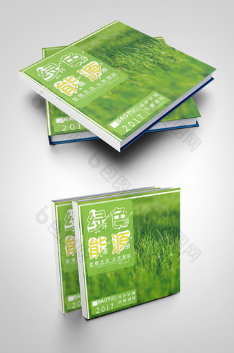 绿色简介风格绿色能源环保画册封面图片