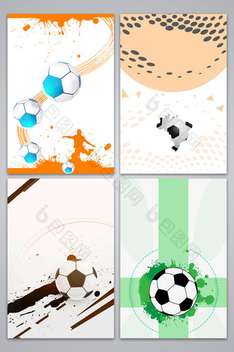 手绘足球运动海报背景图图片
