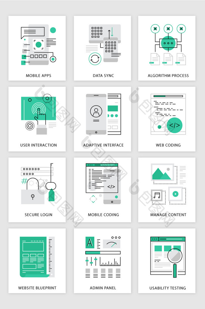 手机APP应用测试报告PPT素材模板免费下载