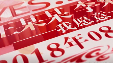 婚礼片头视频模板下载_婚礼片头ae模板素材