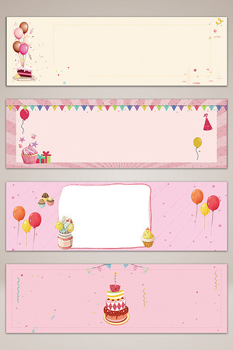 粉色卡通蛋糕童趣banner海报背景图片