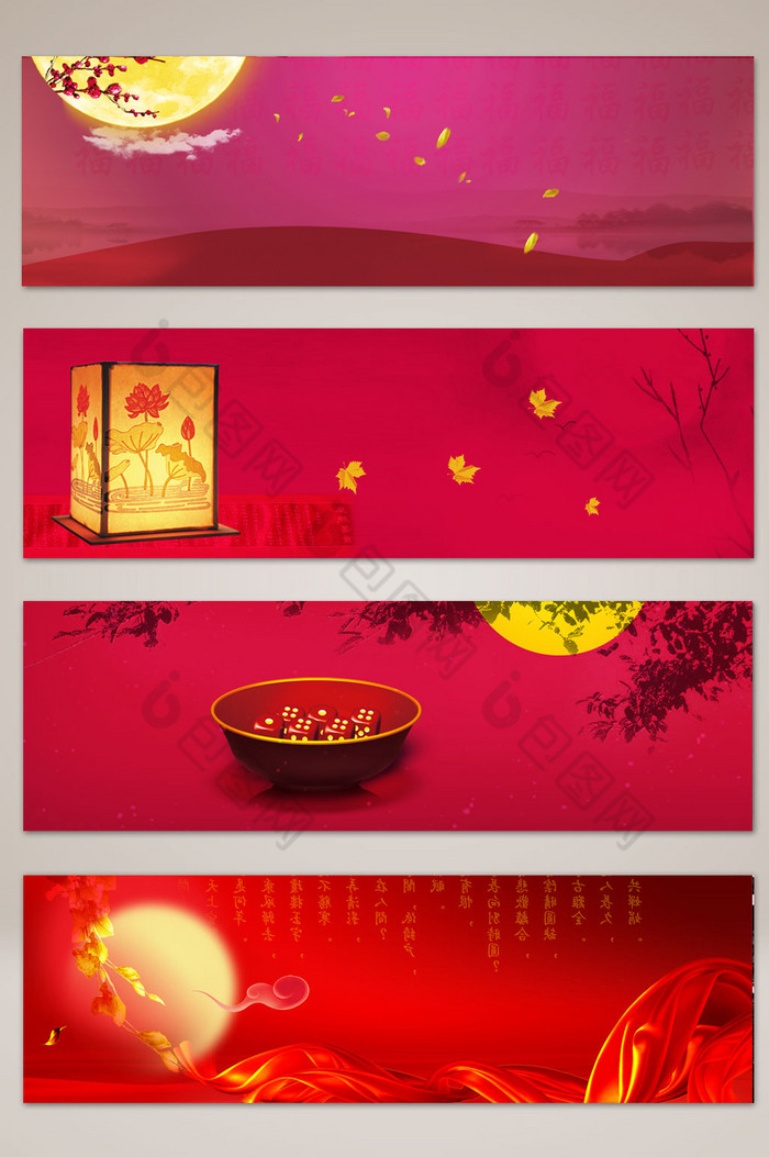 浪漫复古中式中秋banner海报图片图片