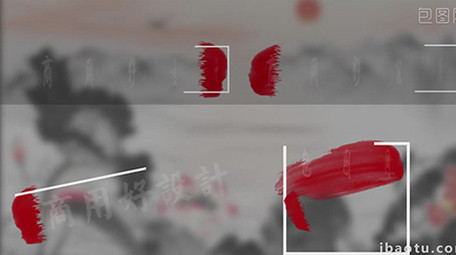 水墨笔刷文字标题字幕条动画AE模板