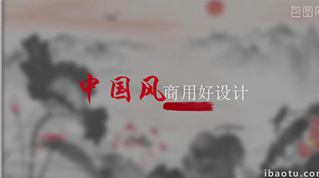 水墨笔刷文字标题字幕条动画AE模板