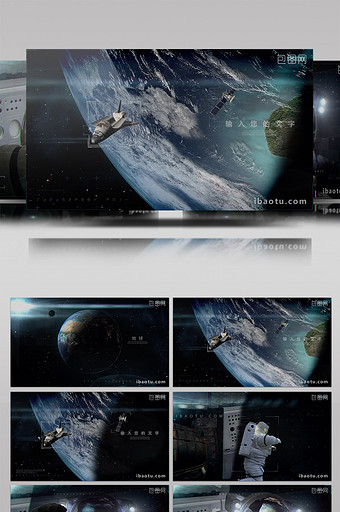 宇宙空间地球高科技片头开场ae模板图片