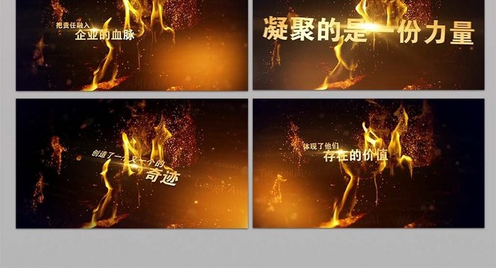 2018震撼大气企业年会颁奖开场