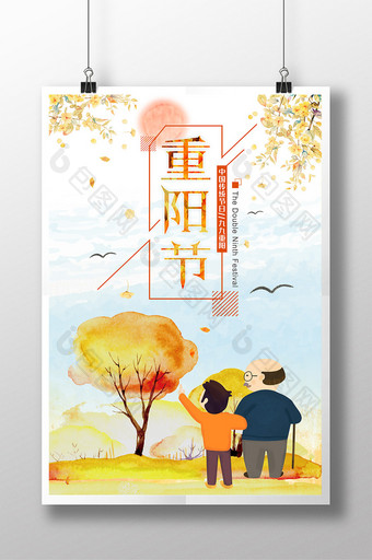 复古风格时尚重阳节公司企业文化海报图片