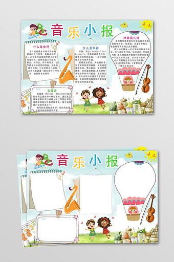 蓝色音乐音效下载_蓝色音乐mp3音效素材大全