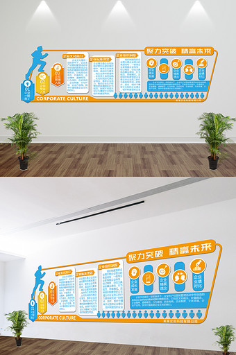 简约大气微立体企业文化墙展示墙展板图片