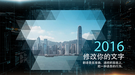 震撼大气科技图文展示AE模版