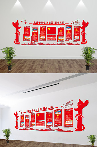 大气 红色微立体 党建 文化墙 立体墙图片