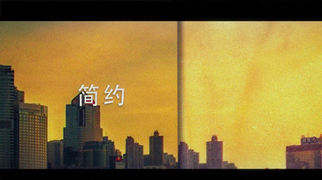 快闪文字片头动感个性快速切换图文展示