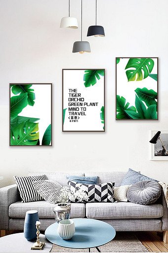 现代北欧装饰画抽象绿植树叶植物装饰画图片