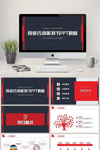 策划书图片_策划书模板下载_策划书设计素材