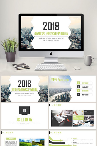 策划书图片_策划书模板下载_策划书设计素材