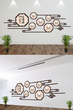 中医院微立体文化墙模板免费下载_1920像素A