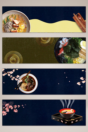 日式美食蓝色手绘banner海报背景图片