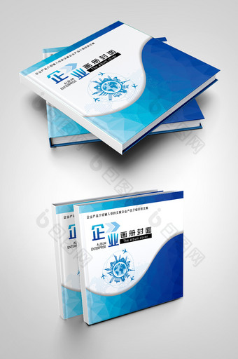 蓝色科技企业画册封面设计图片