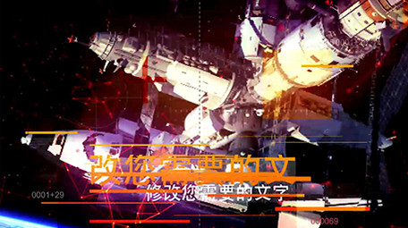 商务科技宣传粒子图片展示幻灯片视频