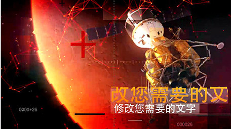 商务科技宣传粒子图片展示幻灯片视频