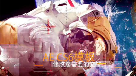 商务科技宣传粒子图片展示幻灯片视频