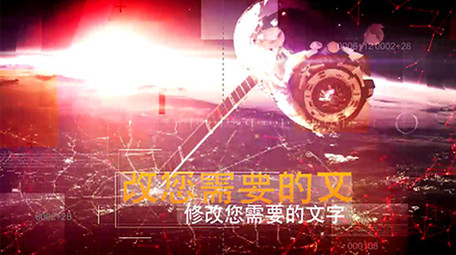 商务科技宣传粒子图片展示幻灯片视频