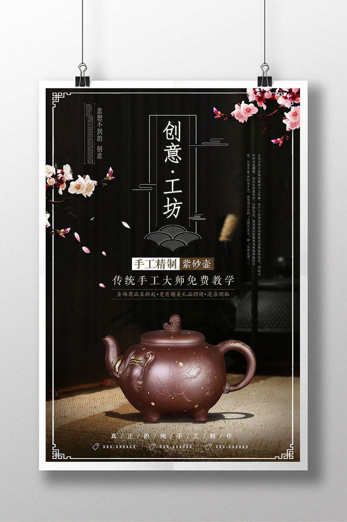 中国工坊紫砂壶图片图片