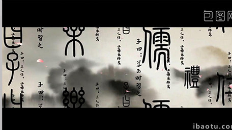 经典古诗词水墨画