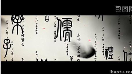 经典古诗词水墨画