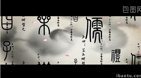 经典古诗词水墨画