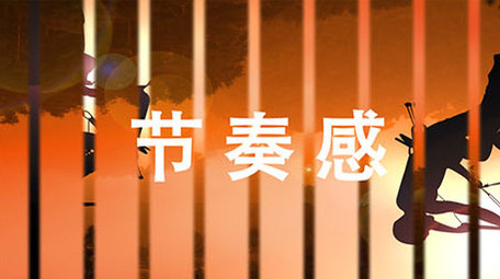 时尚现代动感节拍图文动画快闪片头AE模板