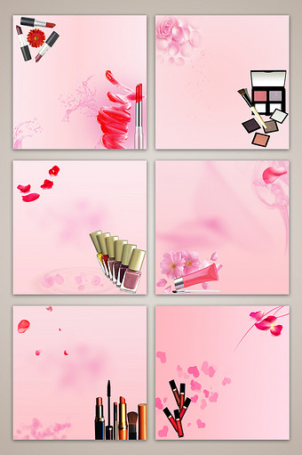 粉色化妆品电商淘宝主图背景图片