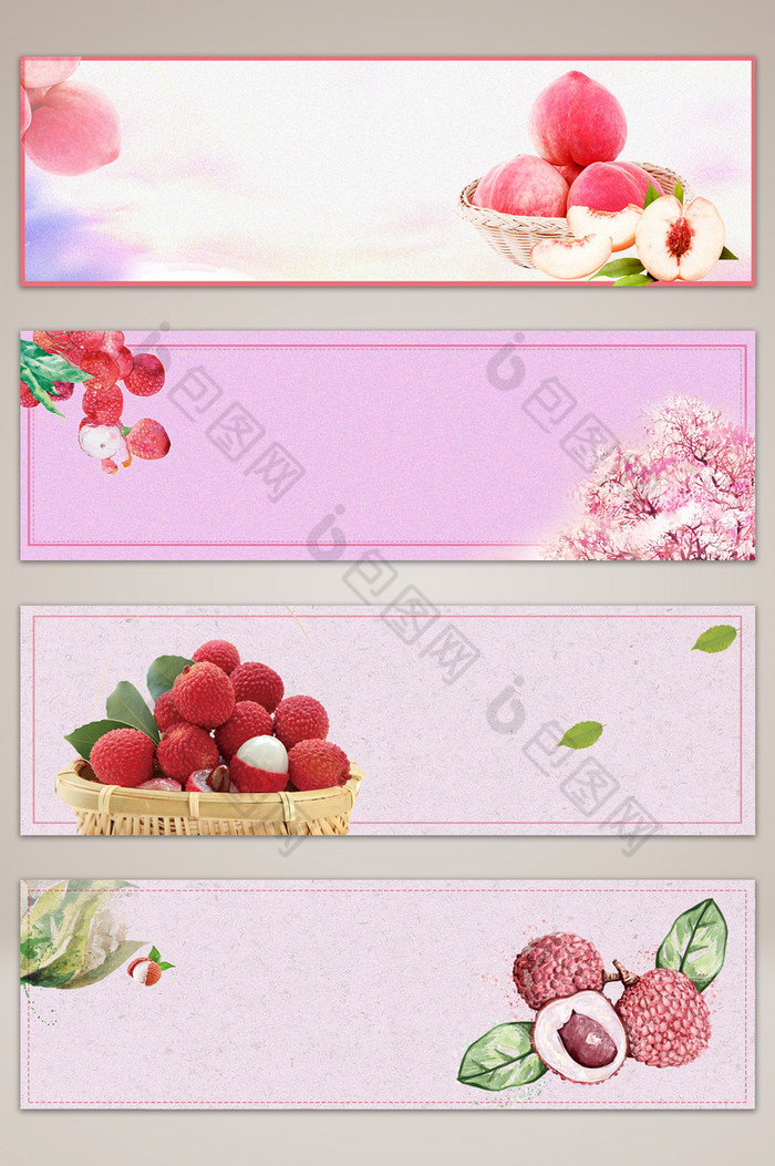 水果荔枝粉色banner海报图片图片
