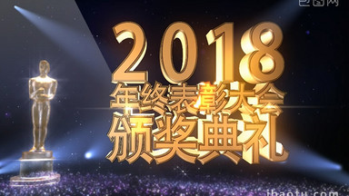 震撼大气年会颁奖典礼AE模板