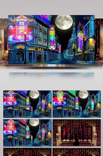 梦幻浪漫舞台视频 夜上海霓虹城市图片