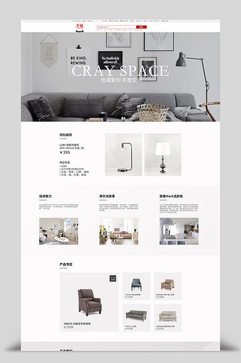 app活动页图片_app活动页模板下载_app活动