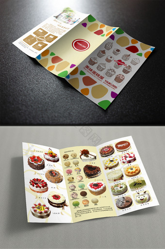 精美时尚蛋糕店产品介绍三折页设计图片