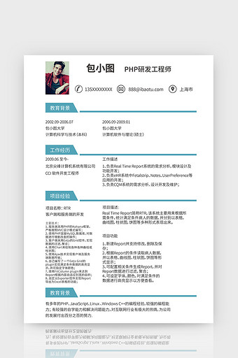 工程师图片_工程师模板下载_工程师设计素材