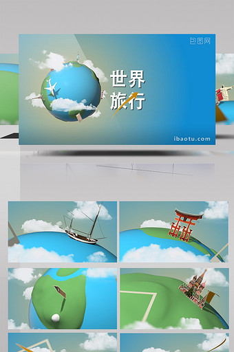 旅游节目电视包装工程旅行纪录片头动画效果图片