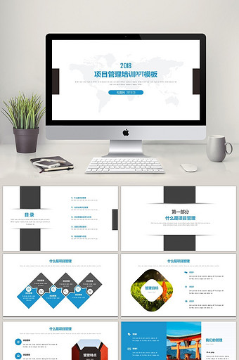 总结PPT模板下载_精美总结PPT设计