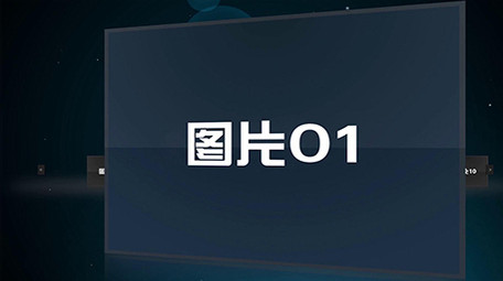 简洁科技图文展示AE模板