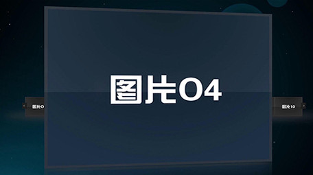 简洁科技图文展示AE模板