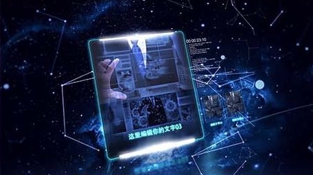 商务科技企业图文开场AE模板