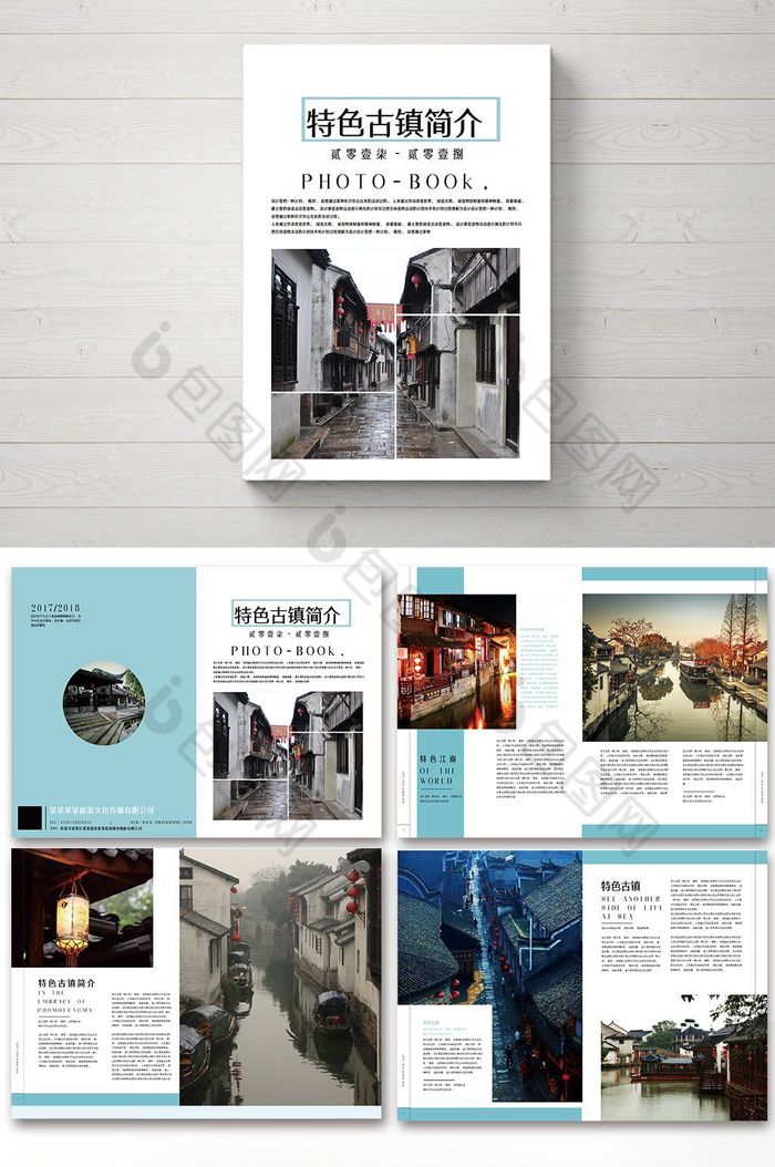 版式设计杂志设计极简风格图片