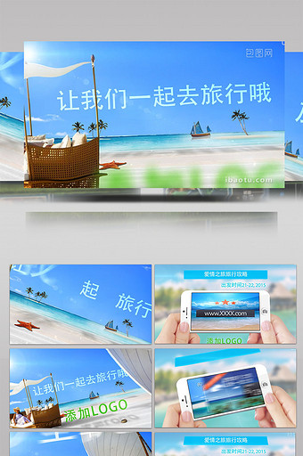 海滩旅行旅游宣传片片头AE模板图片